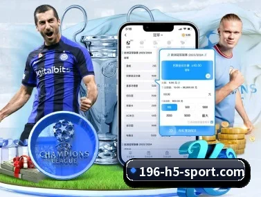 196体育 APP